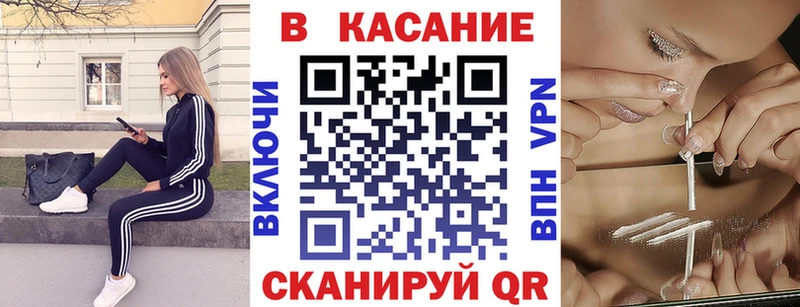 Продажа наркотиков Красноярск Конопля  Кокаин  А ПВП  Гашиш 