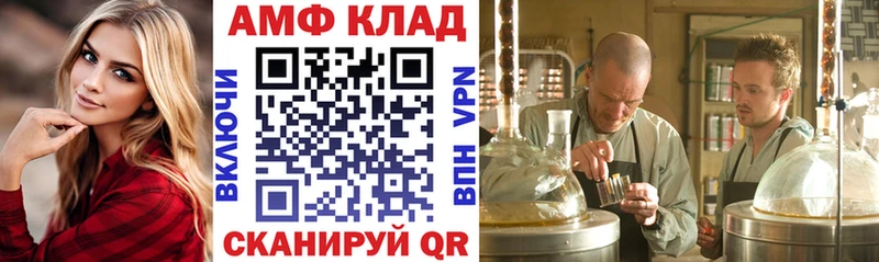 Амфетамин Розовый omg tor Красноярск