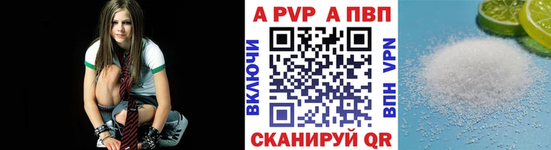 Alfa_PVP крисы CK  hydra как войти  Красноярск  наркота 