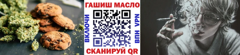 закладки  Красноярск  hydra онион  Печенье с ТГК марихуана 