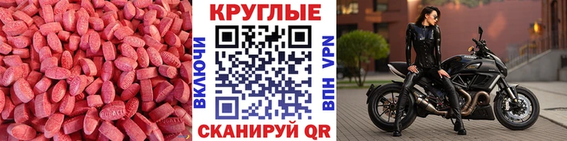 ЭКСТАЗИ mix Красноярск