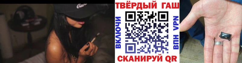 ГАШ VHQ Красноярск