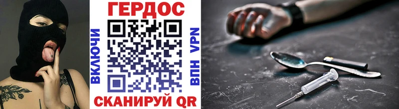 ГЕРОИН гречка  как найти   Красноярск 
