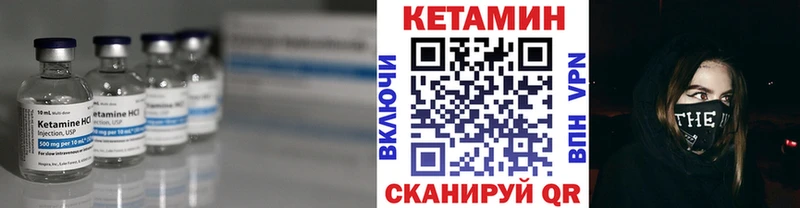 kraken tor  Красноярск  КЕТАМИН VHQ 