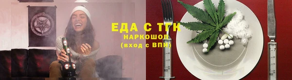 каннабис Касимов