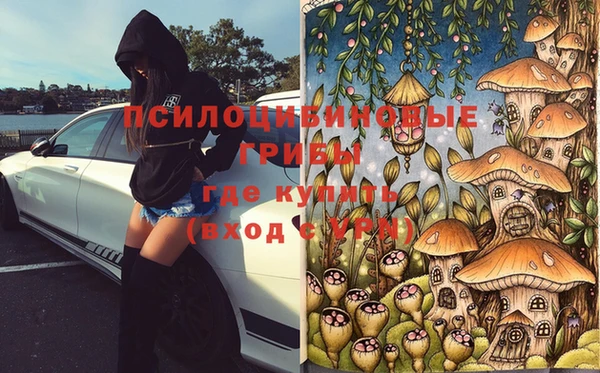 мяу мяу кристалл Карталы