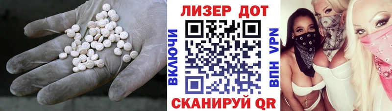 OMG онион  Красноярск  LSD-25 экстази ecstasy  продажа наркотиков 
