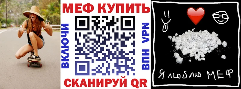 где найти наркотики Красноярск Меф mephedrone