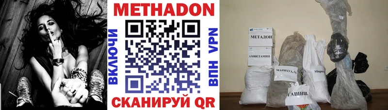 магазин  наркотиков  Красноярск  Метадон methadone 