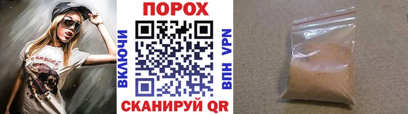 Первитин витя  МЕГА ТОР  Красноярск 