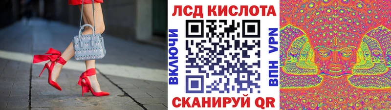 Наркотические марки 1,8мг  купить наркоту  Красноярск 