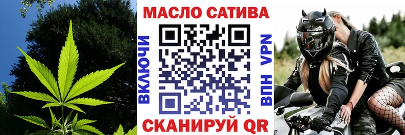 Дистиллят ТГК THC oil  Красноярск 